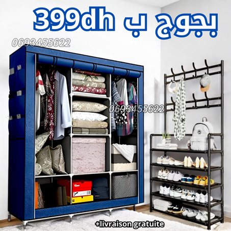 خزانة الملابس ++ منظم الأحذية الطويل+ 10 علاقات