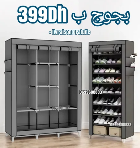 خزانة الملابس + منظم الأحدية بالغلاف 10 طبقات