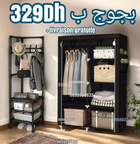 خزانة الملابس + منظم الزاوية + 5 علاقات