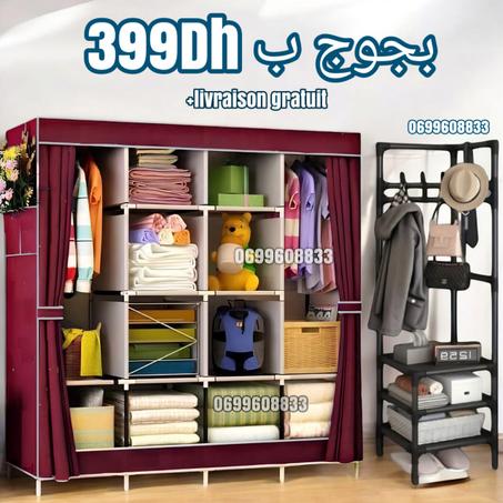خزانة الملابس الكبيرة + منظم الزاوية