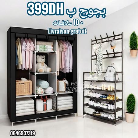 خزانة الملابس و منظم الأحذية الطويل + 10 علاقات هدية