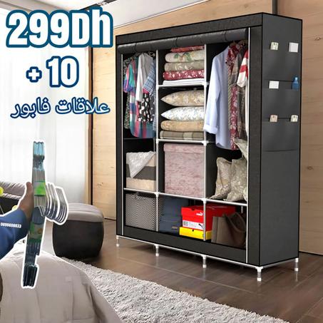 خزانة الملابس + 10 علاقات مجانا