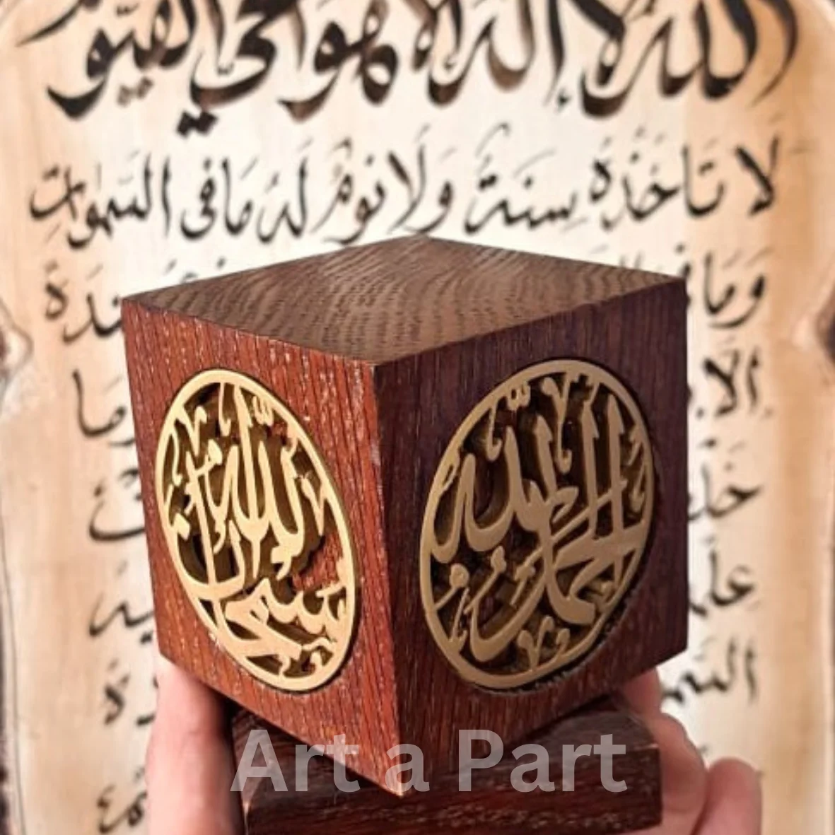المكعب المذكر