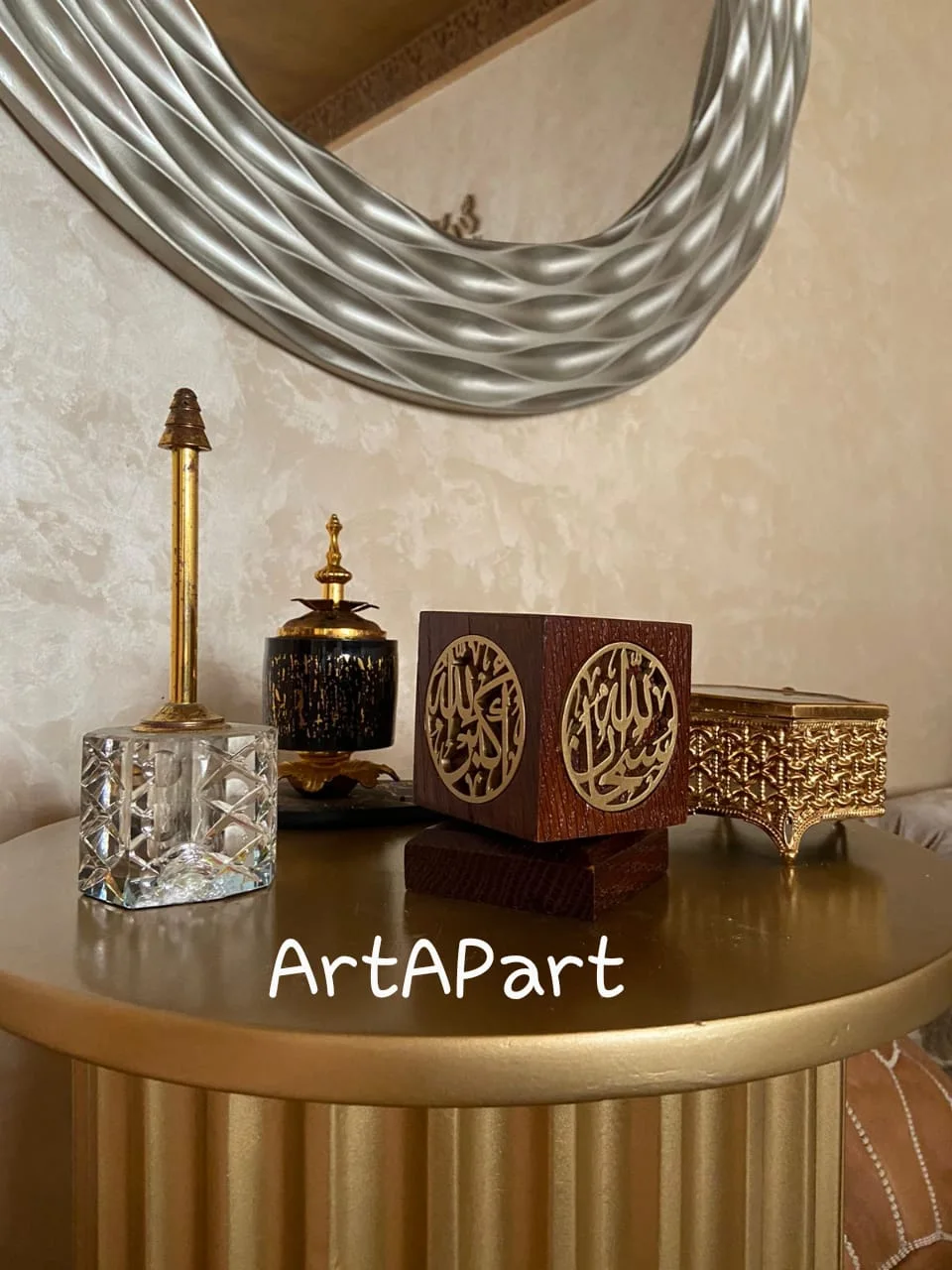 المكعب المذكر
