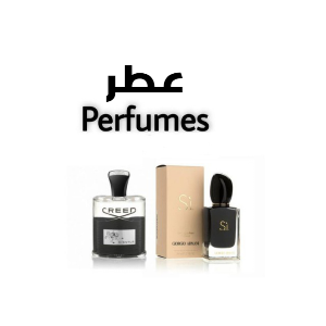 عطر