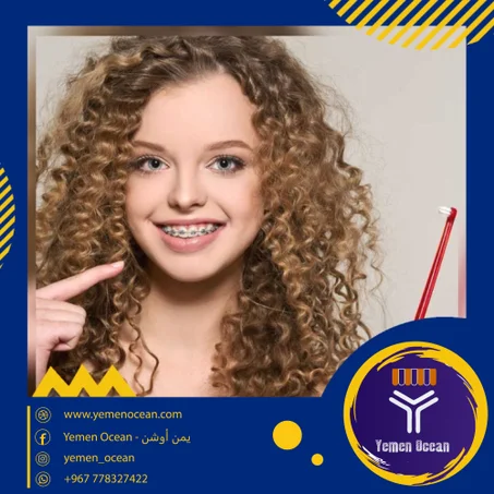 تقويم زينة الأسنان منفصل تركيب منزلي سهل وسريع  لأبتسامة ملفته وجذابة