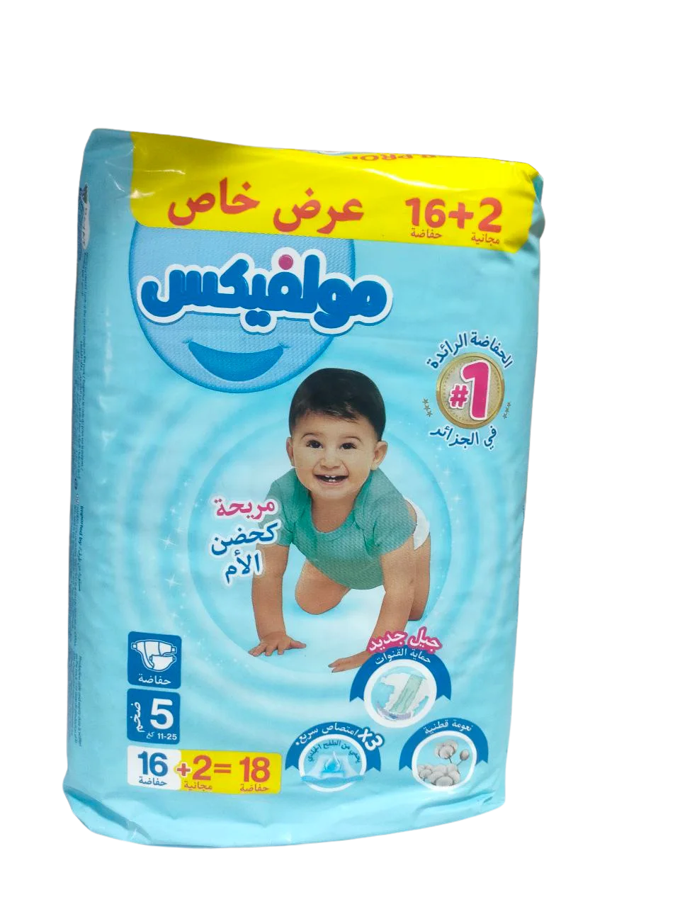 MOLFIX COUCHE 5/16+2