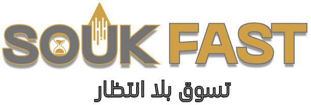 SOUKFAST