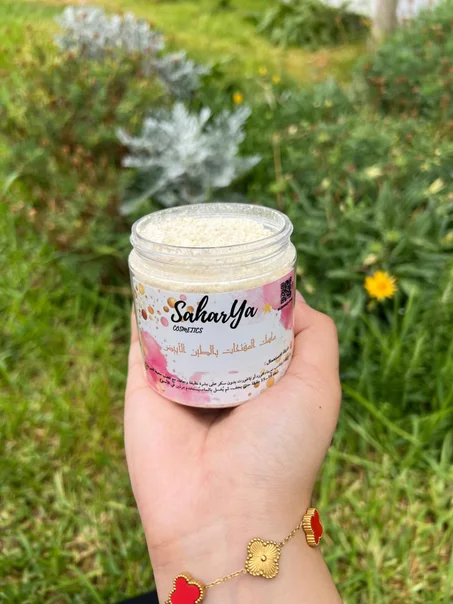 Masque Argile Blanche