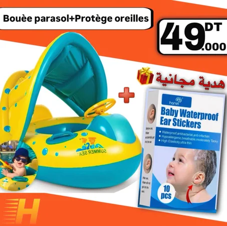 Kit Bébé Plage: Bouée + Protège-oreilles