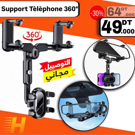 Support Téléphone 360°pour Voiture🚗