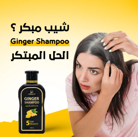 Ginger Shampoo