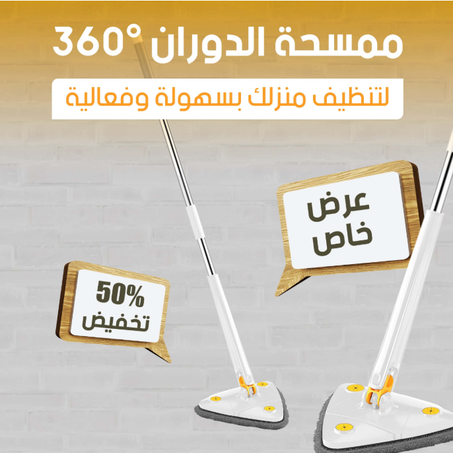 Portable Magic Mop (White)