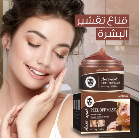 Face Peeling Mask