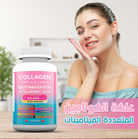 Collagen Gum