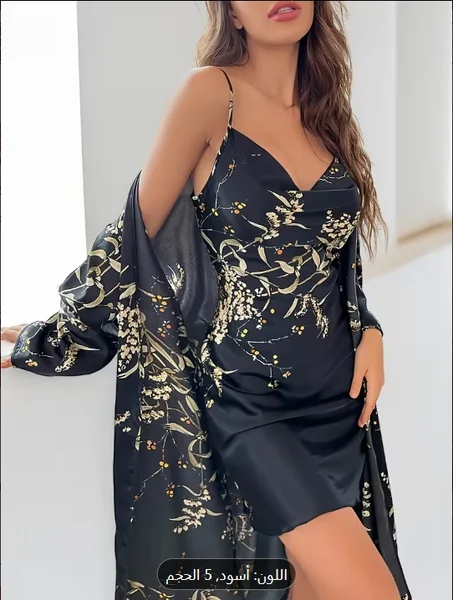 كاميسول أسود أنيق بقطعتين