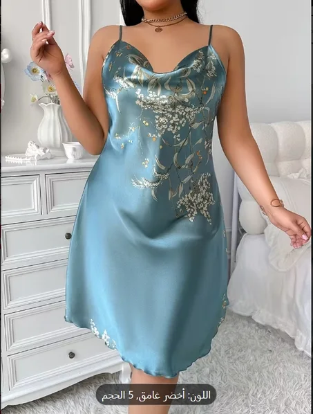 ملابس نوم خفيفة الوزن وجذابة للمنزل أو في الهواء الطلق