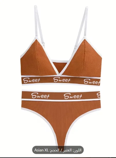 بيكيني رياضية للنساء