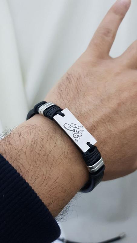 Bracelet en similicuir personnalisable