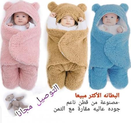 بطانية الدب الناعمة