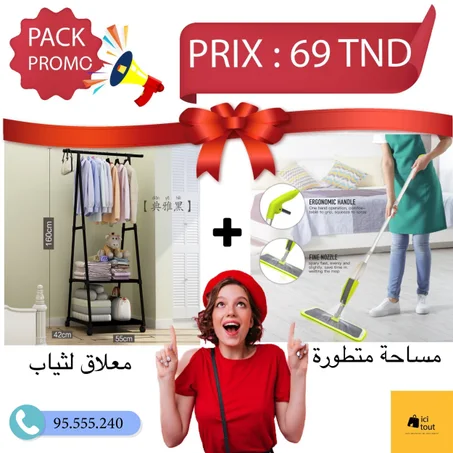 PORTE MANTEAUX + SPRAY MOP