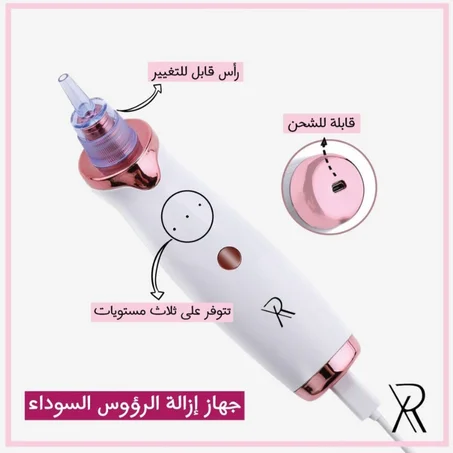 😱XR cleanerجهاز  لإزالة الرؤوس السوداء