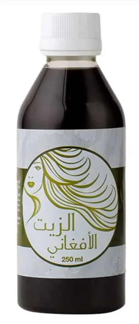 زيت الشعر الأفغاني