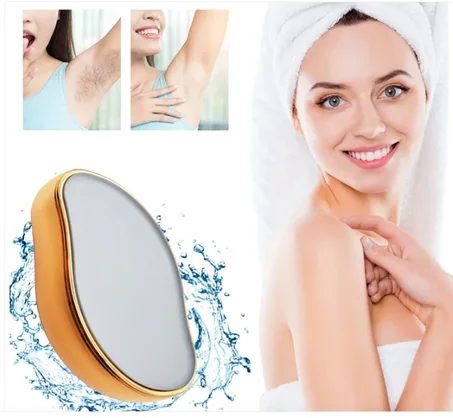 ممحاة إزالة الشعر