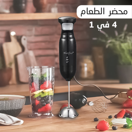 محضرة الطعام سيلفر كريست ٤*١