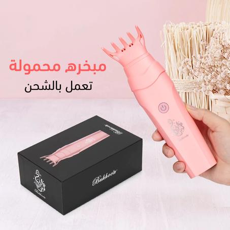 مبخرة الكترونية