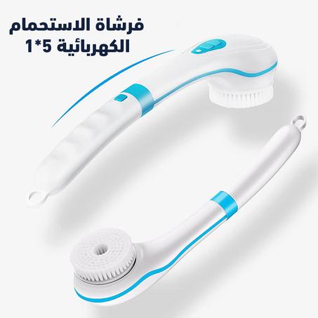 فرشاة الاستحمام الكهربائية
