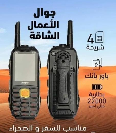 K-19  جوال البر قوي الارسال رباعي الشريحة