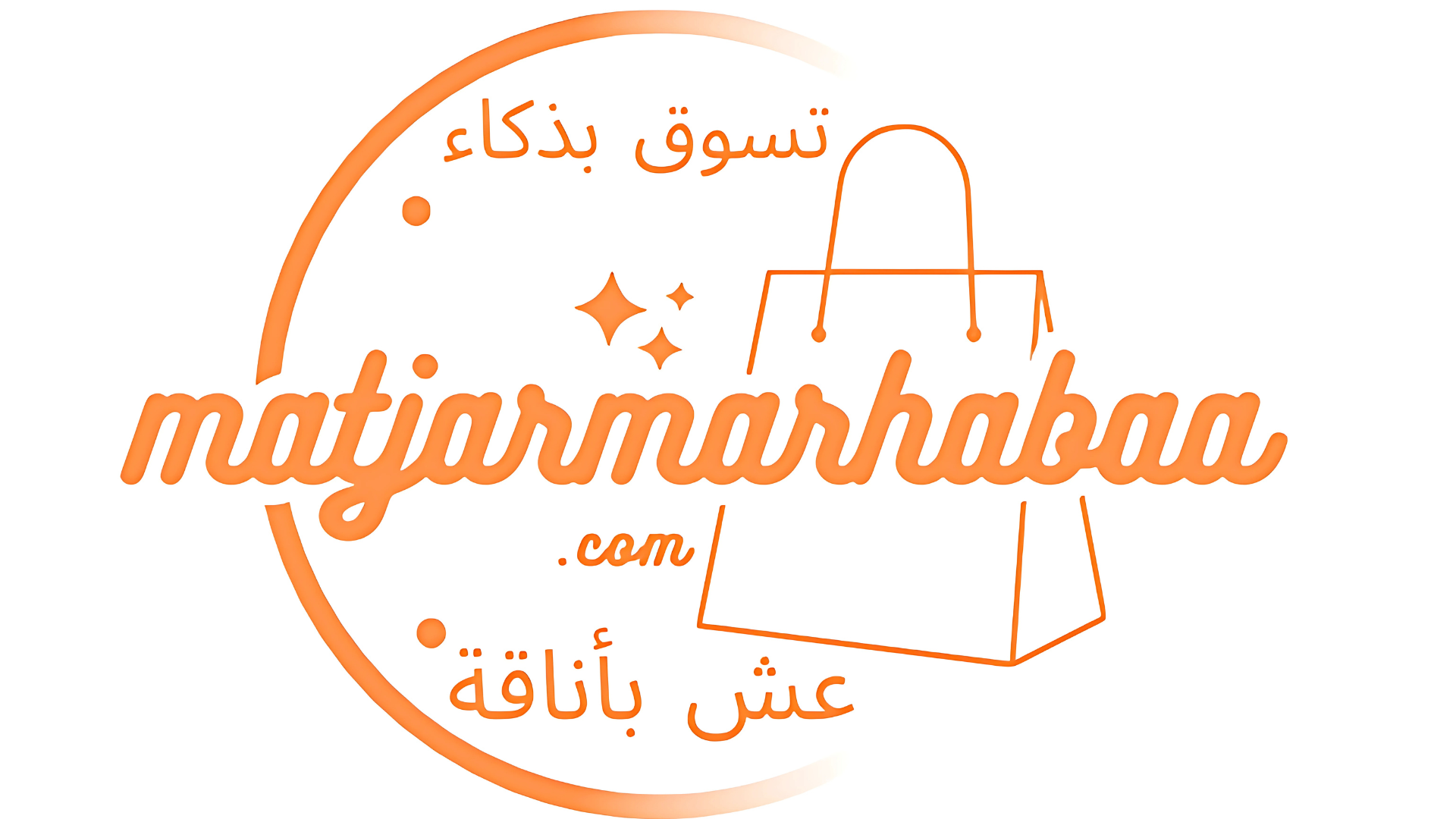 matjarmarhabaa