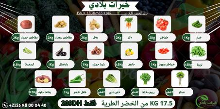 باك الخضر كبير – Pack Légumes Kbiir
