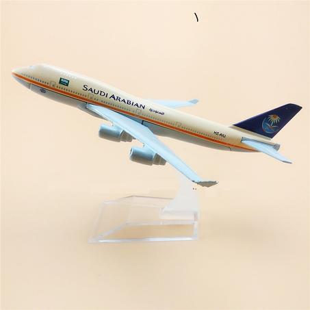 Airplan Model SAUDI B747