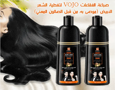 Black hair shampoo