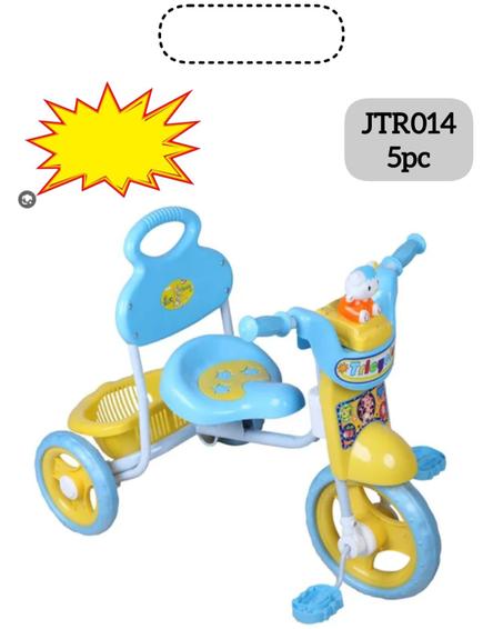 درجات أطفال أقل من أربع سنوات