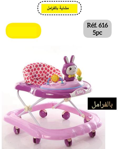 مشاية أطفال بالموسيقى والفرامل