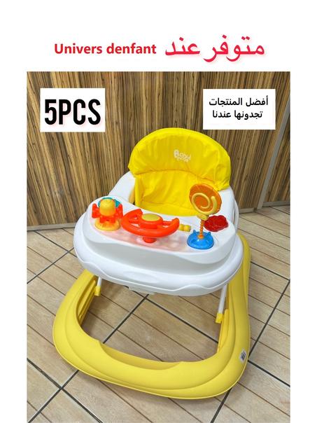 مشاية ممتازة متعددة الوضائف