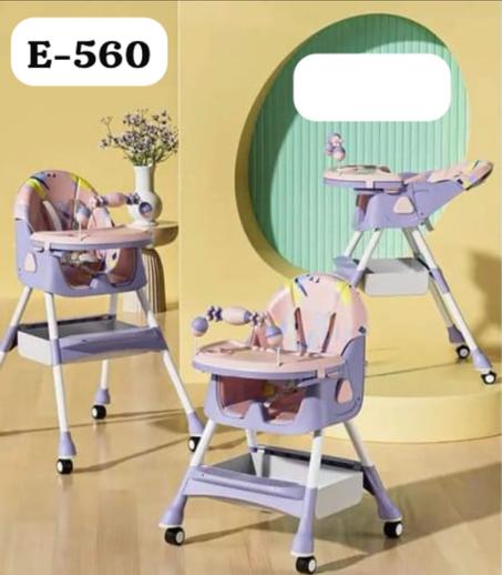 كرسي للأطفال الصغار متعدد الاستعمالات