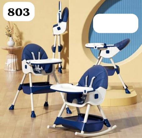 كرسي للأطفال الصغار متعدد الاستعمالات