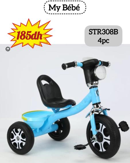 ترسكل أطفال نوع ممتاز بثلاث عجلاث