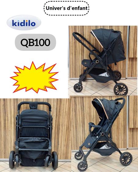 عربة أطفال متعددة الاستعمالات