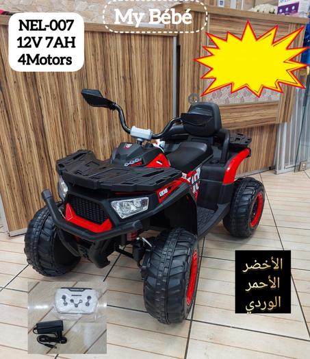 دراجة كهربائية للأطفال ممتازة