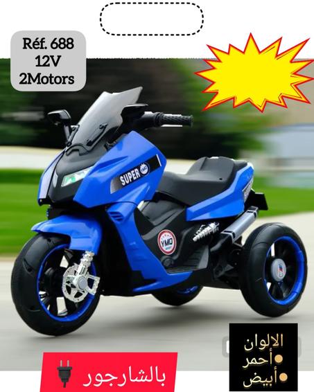 دراجات كهربائية للأطفال الصغار أكثرمن خمسة سنوات