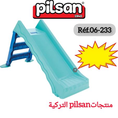 منتجات Pilsan التركية الممتازة