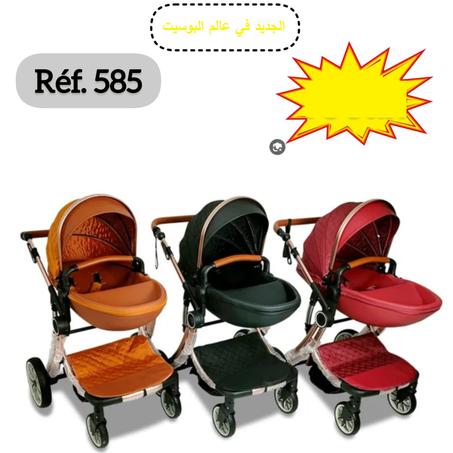 عربات للأطفال من النوع الجيد