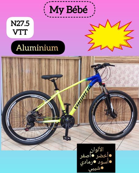 دراجات هوائية VTT للأطفال الكبار