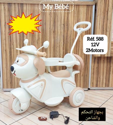 حصان كهربائي للأطفال أقل من 5 سنوات