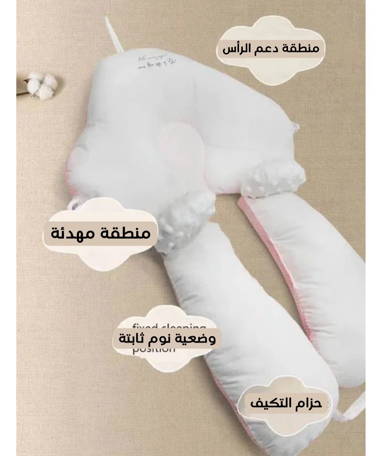 وسادة أطفال مريحة ناعمة وخفيفة وآمنة – راحة وأمان لطفلك - سهلة الغسل